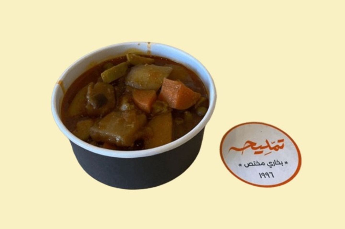 خضار مشكل