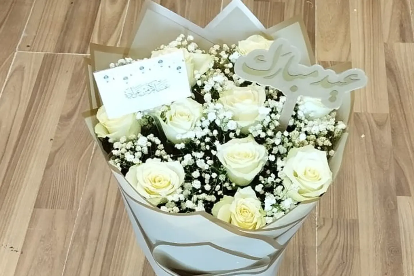 Round Bouquet Of Roses With Eid Mubarak Plant