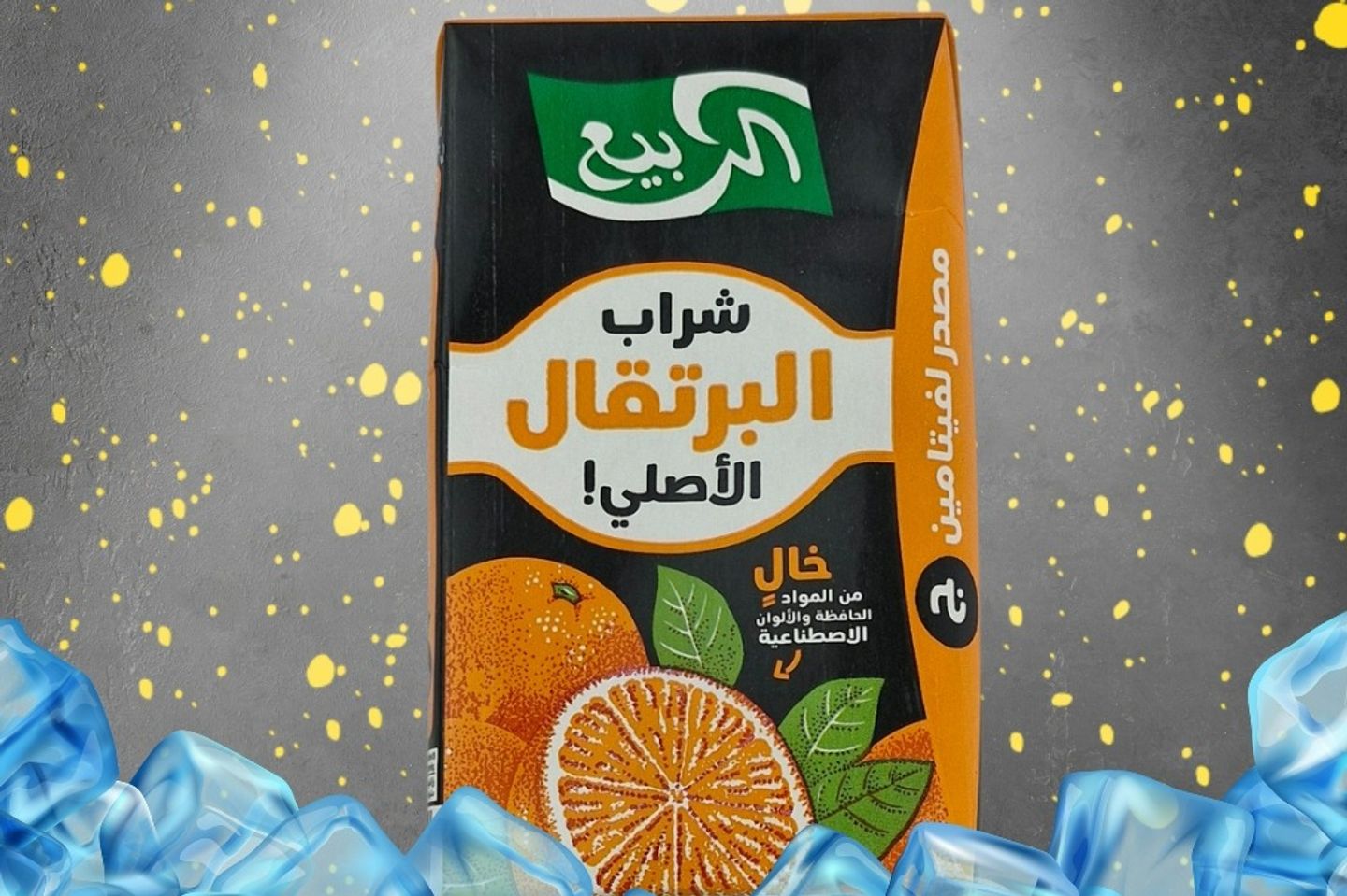 عصير ربيع برتقال
