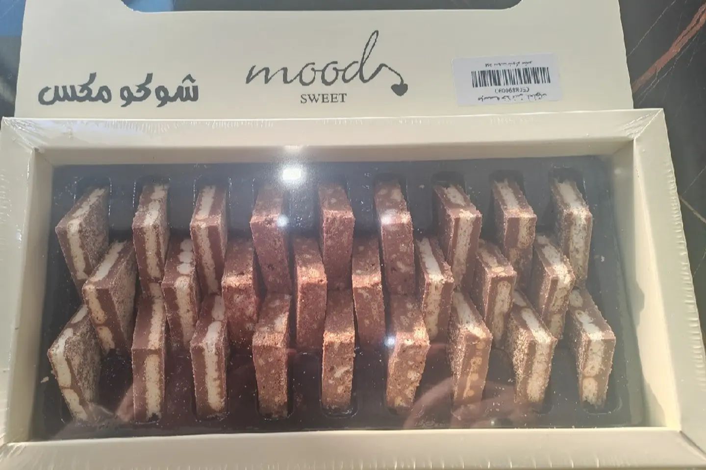 مود سويت شوكو مكس