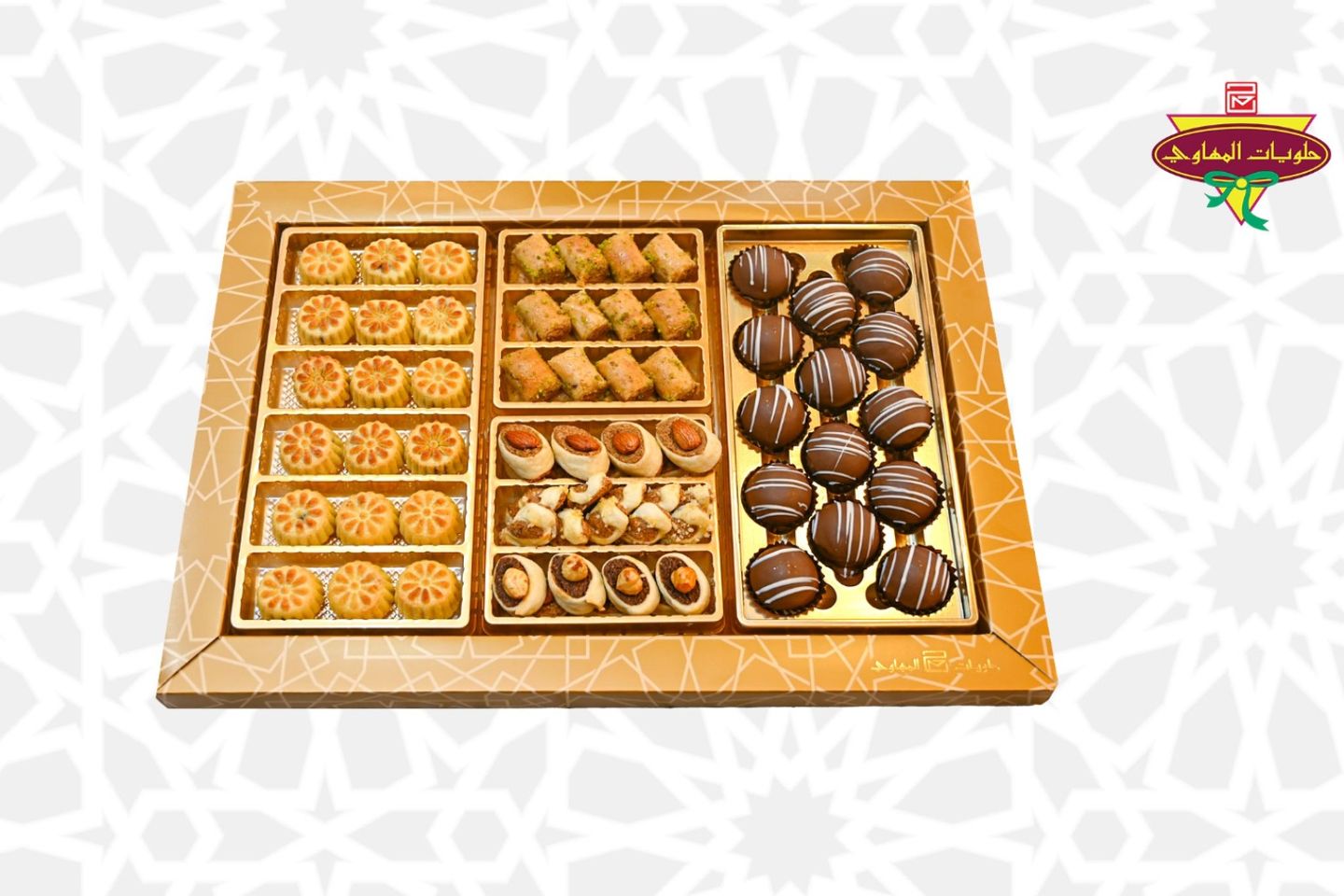 Lammah Box