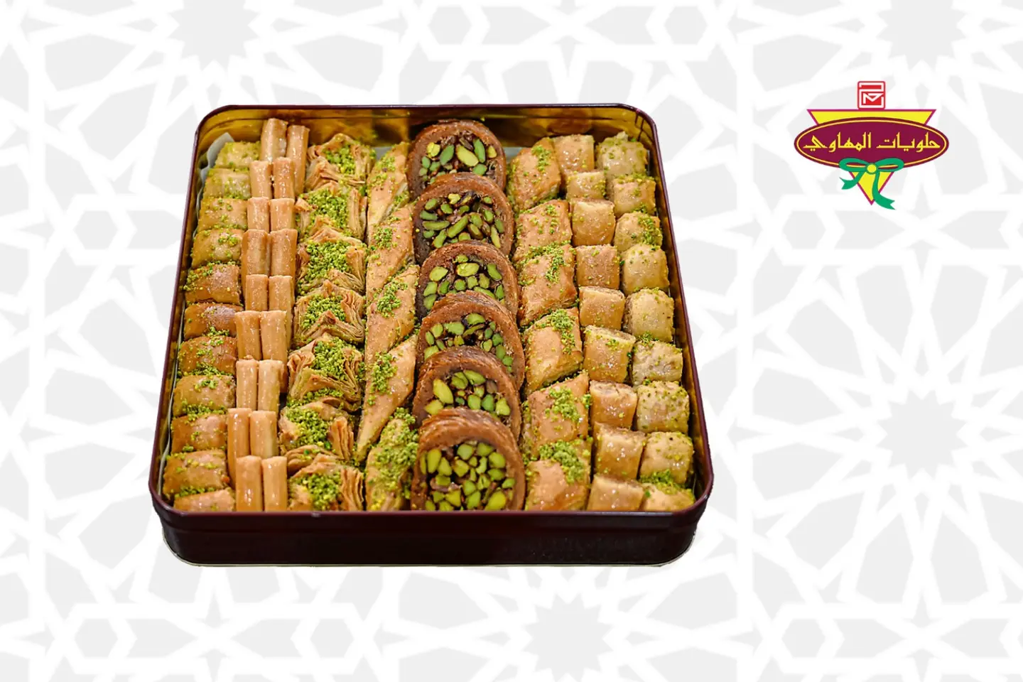 Baklava Small Steel Box