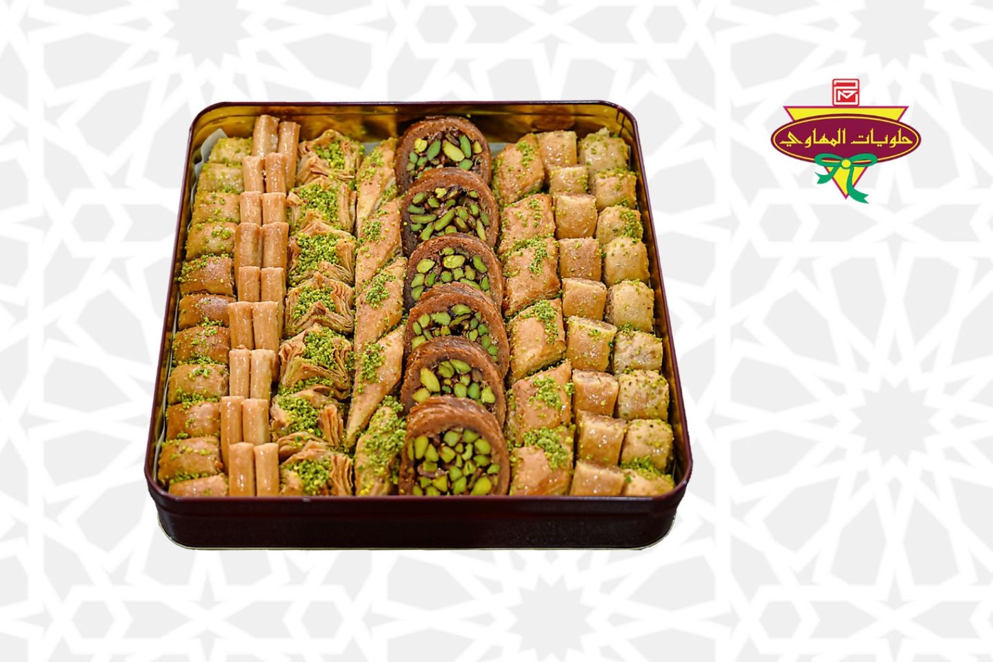 Baklava Small Steel Box