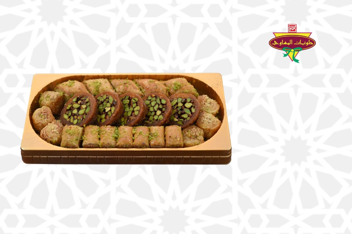 Extra Mix Baklava Large Box