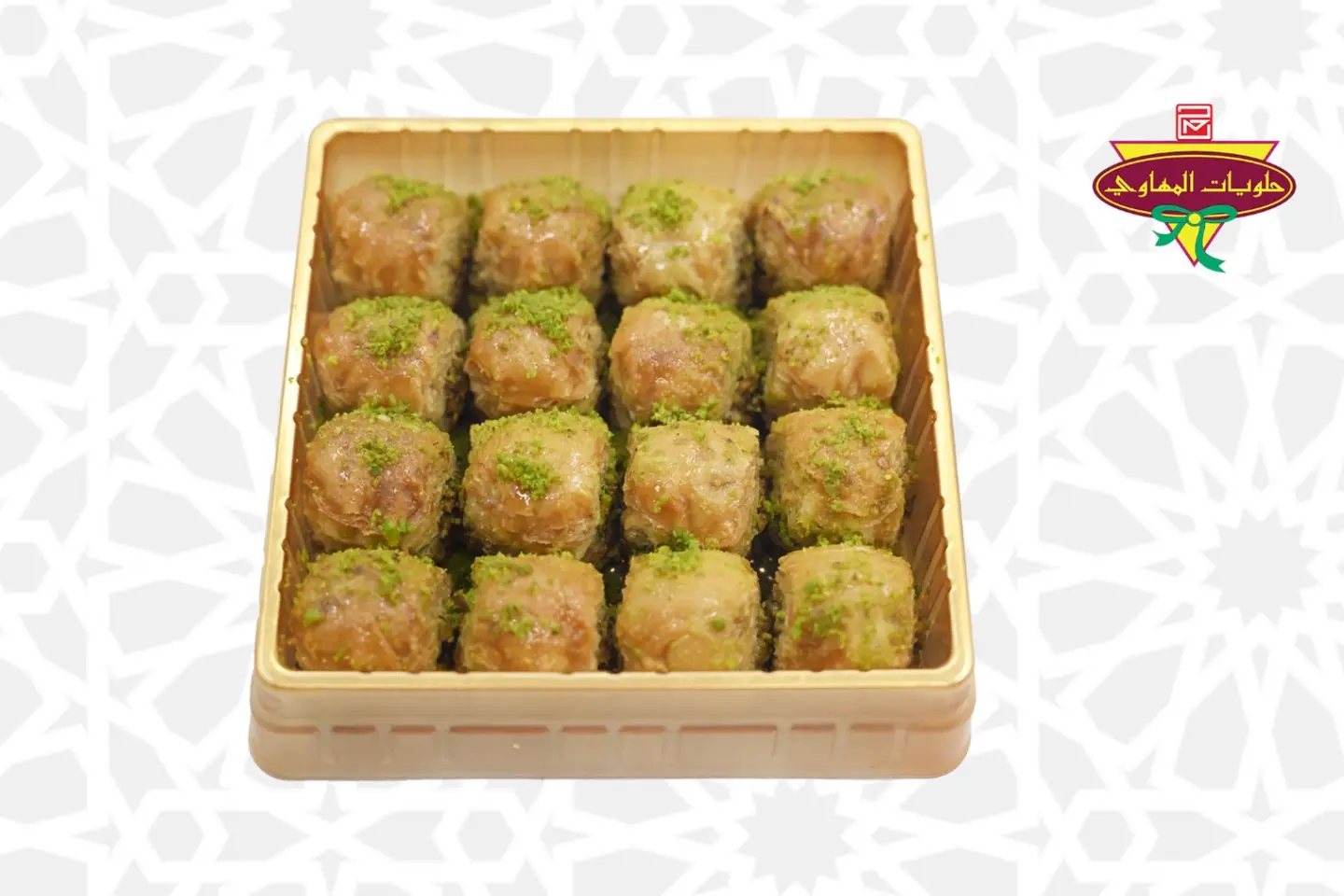 Kol W Ashkor Kajoo Small Box