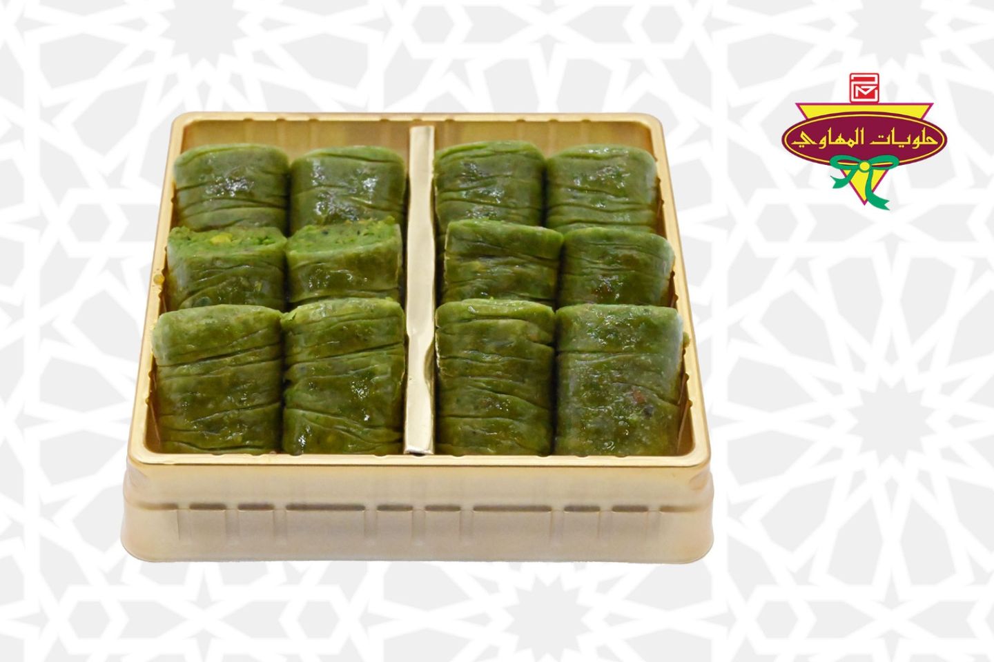 Baklava Pistachio Small Box