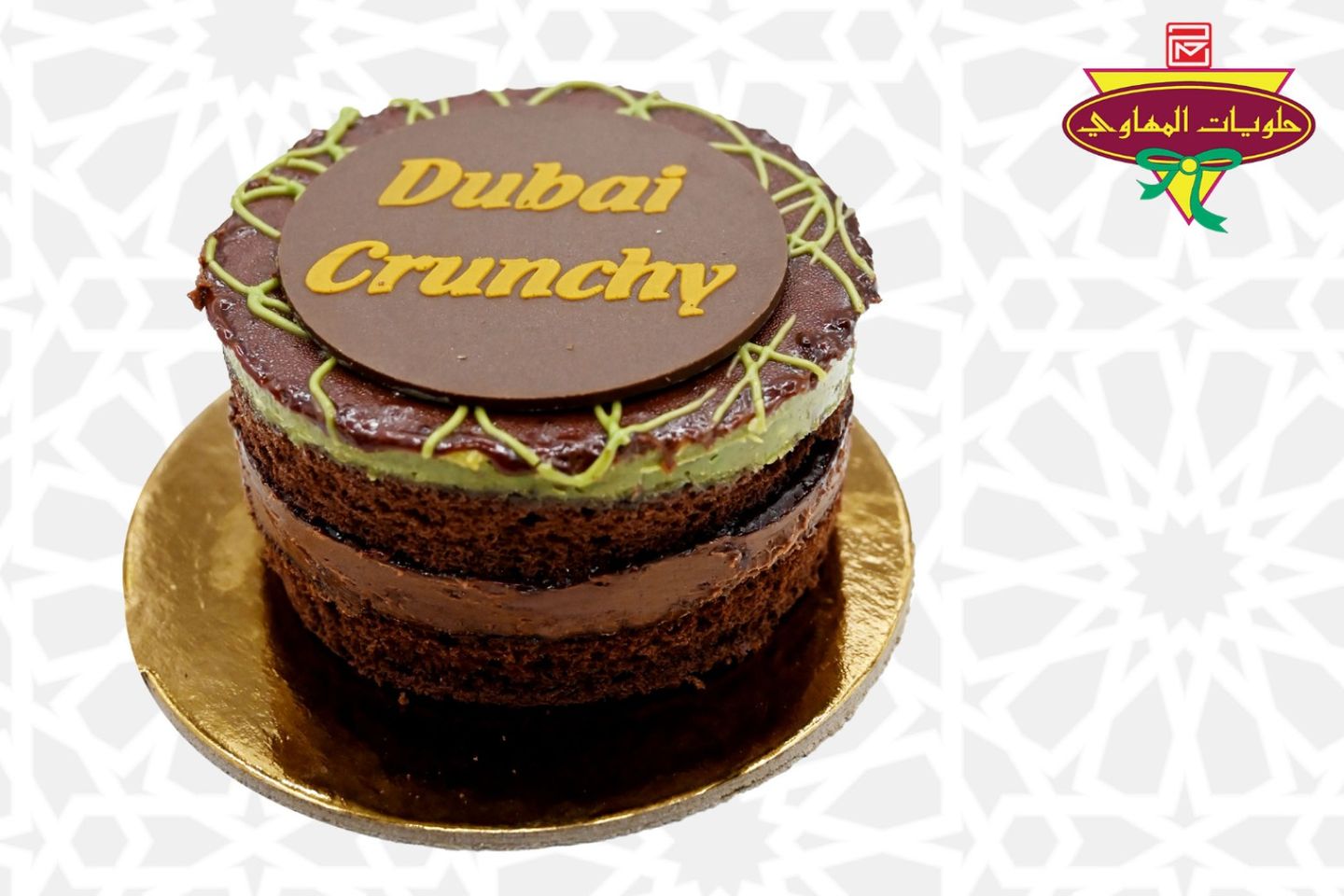 Small Dubai Crunchy Cake
