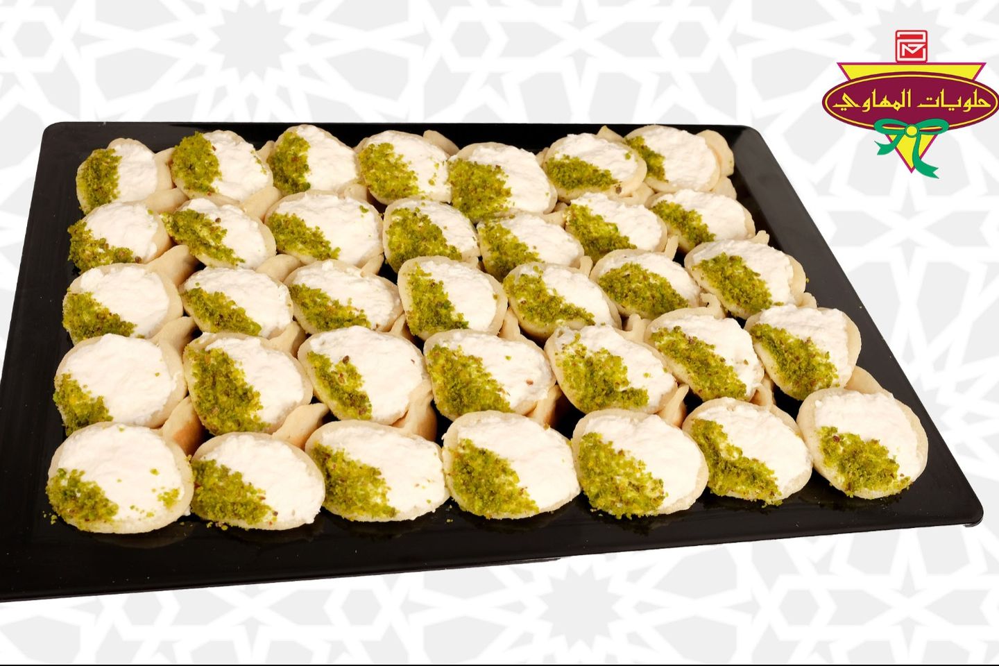 "Qatayef Asafiri 1 Kilo "