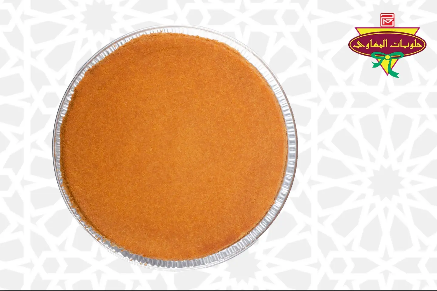 Kunafa With Cheese 1 Kilo