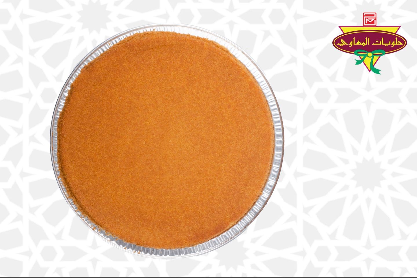 Kunafa With Cheese 1 Kilo