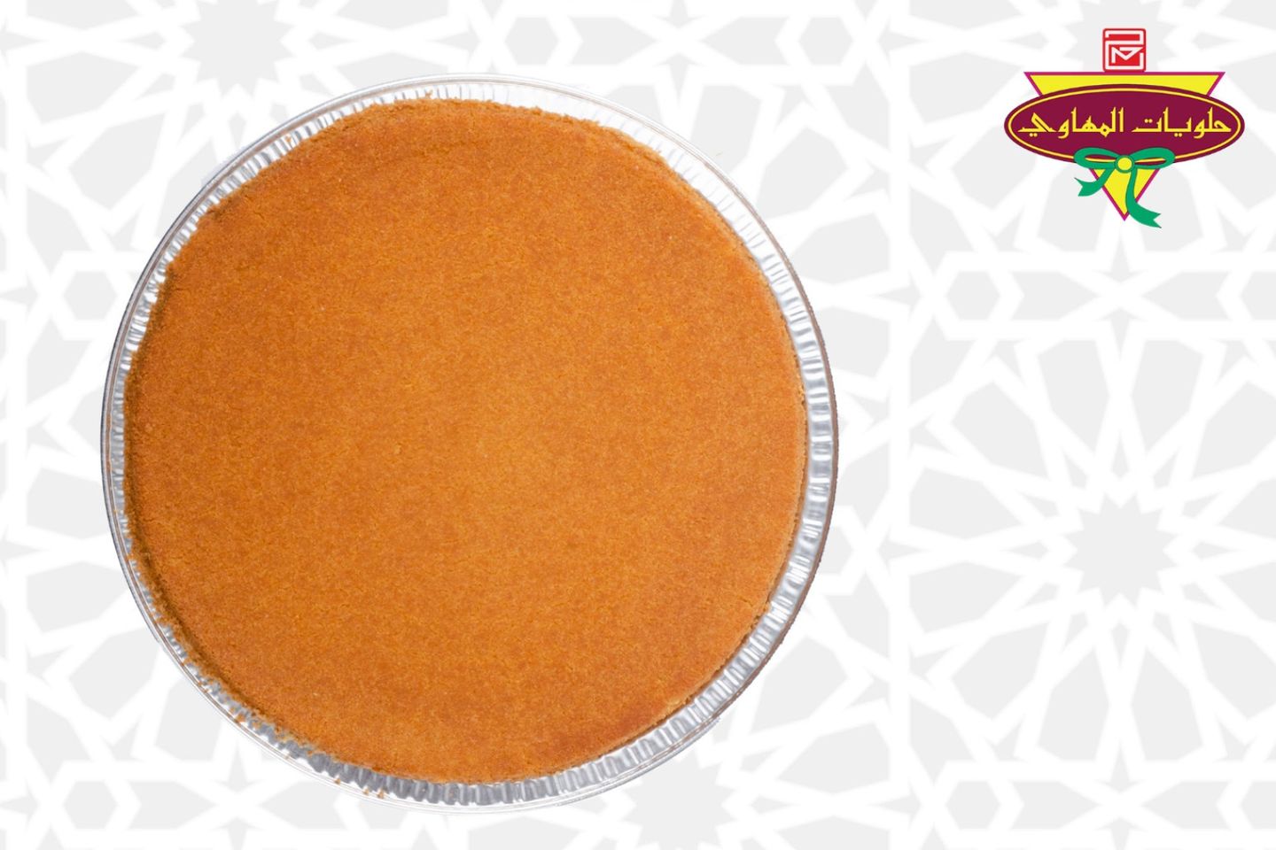 Kunafa With Cream 1 Kilo