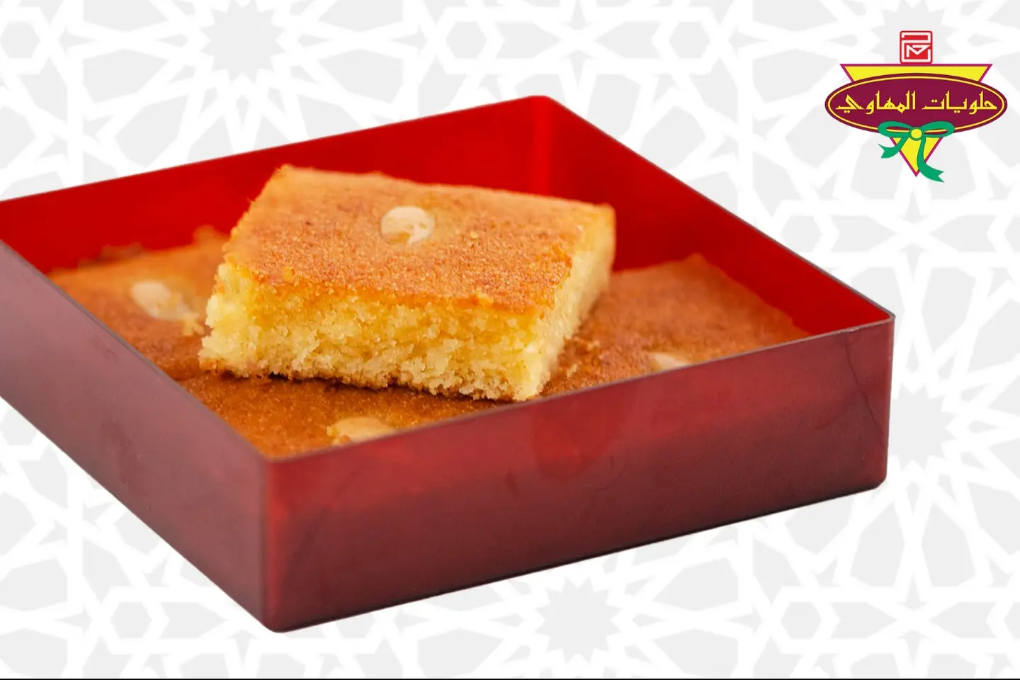 Nuts Basbosa Small Box