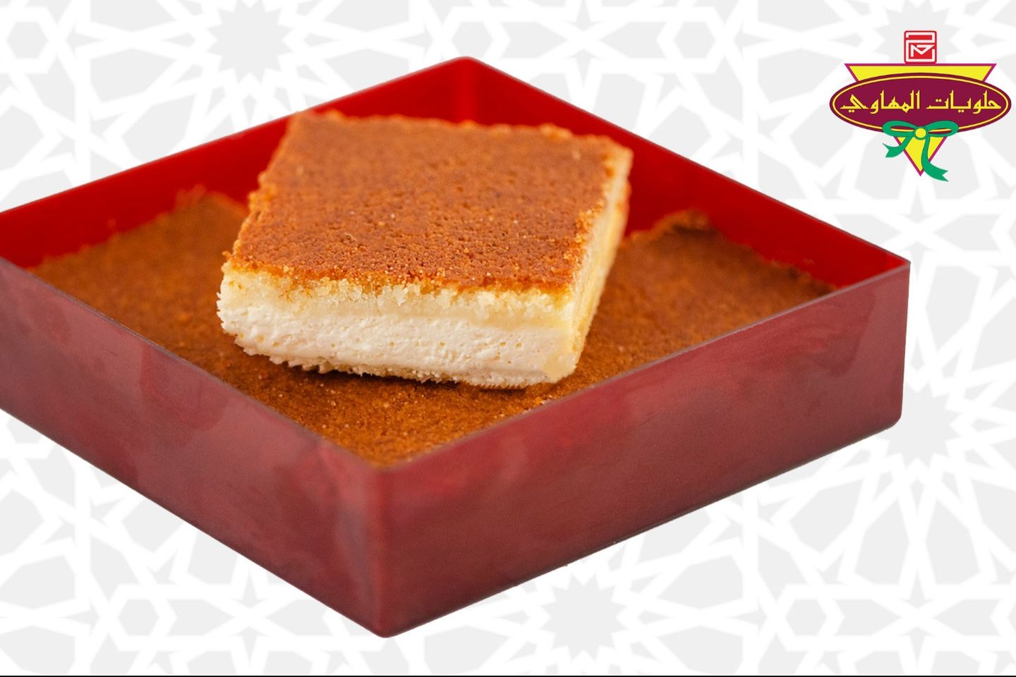 Cream Kunafa Small Box