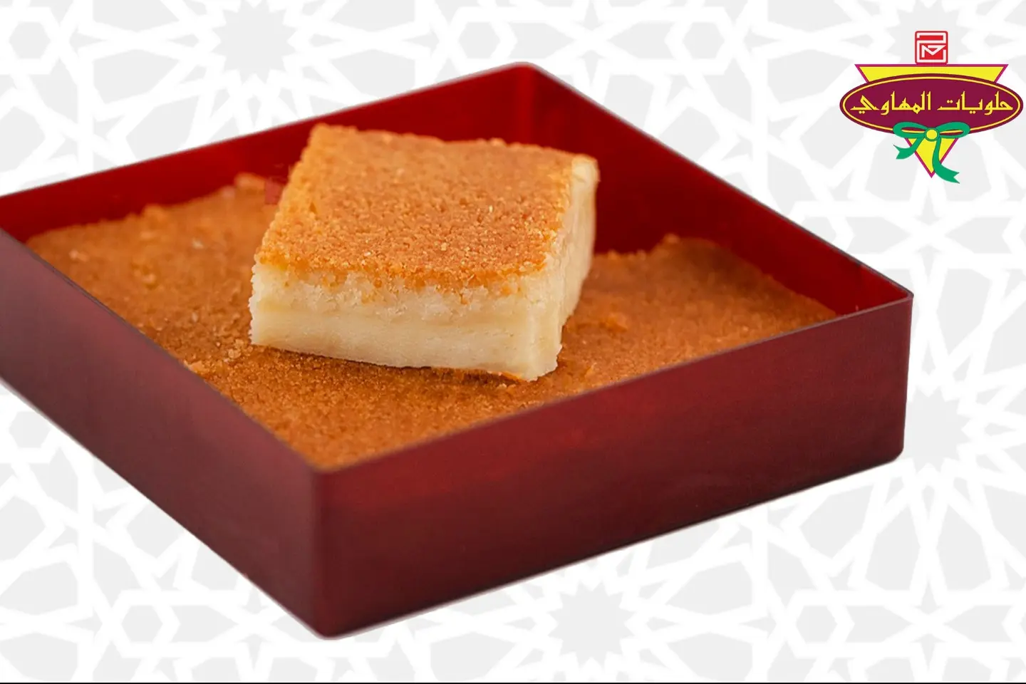 Cheese Kunafa Small Box
