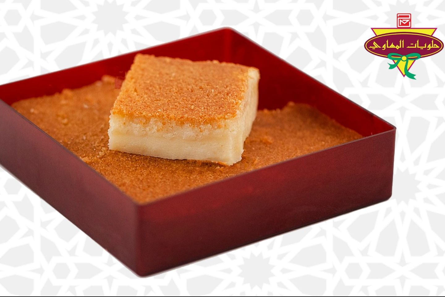 Cheese Kunafa Small Box