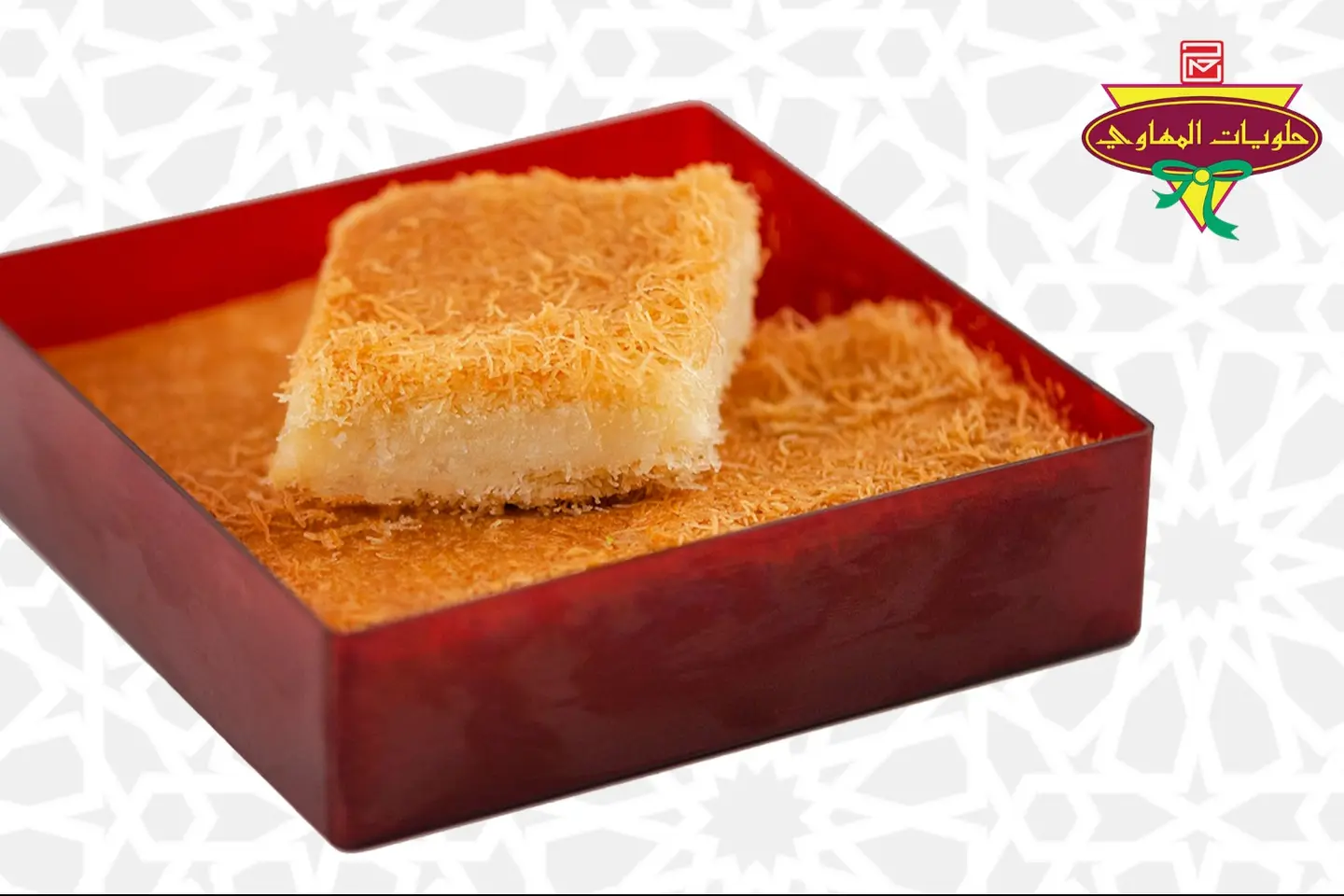 Cream Nabulsia Small Box