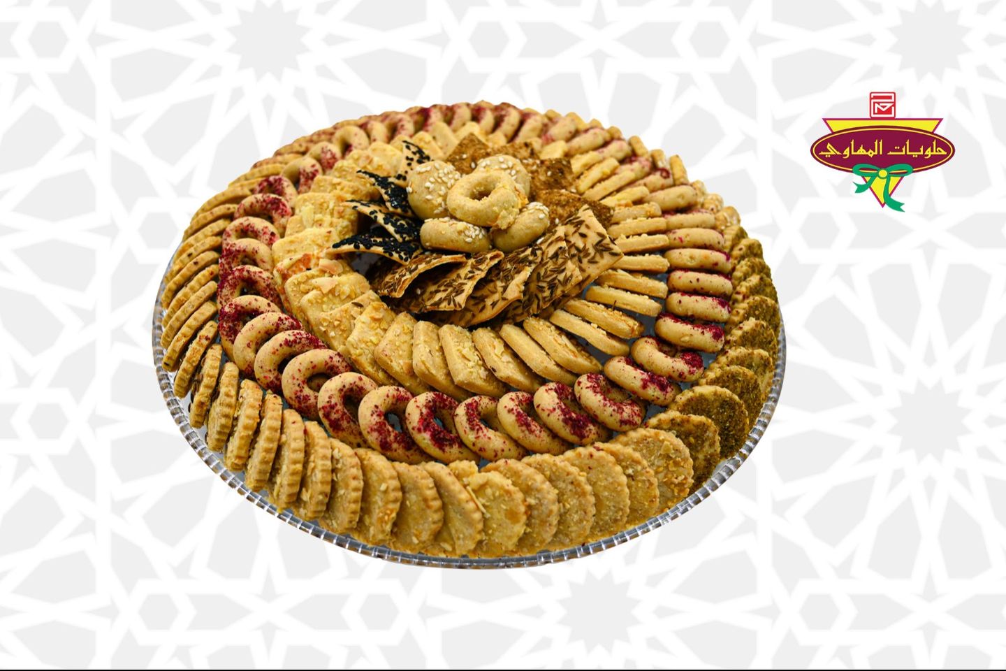 Savory Mix Plate