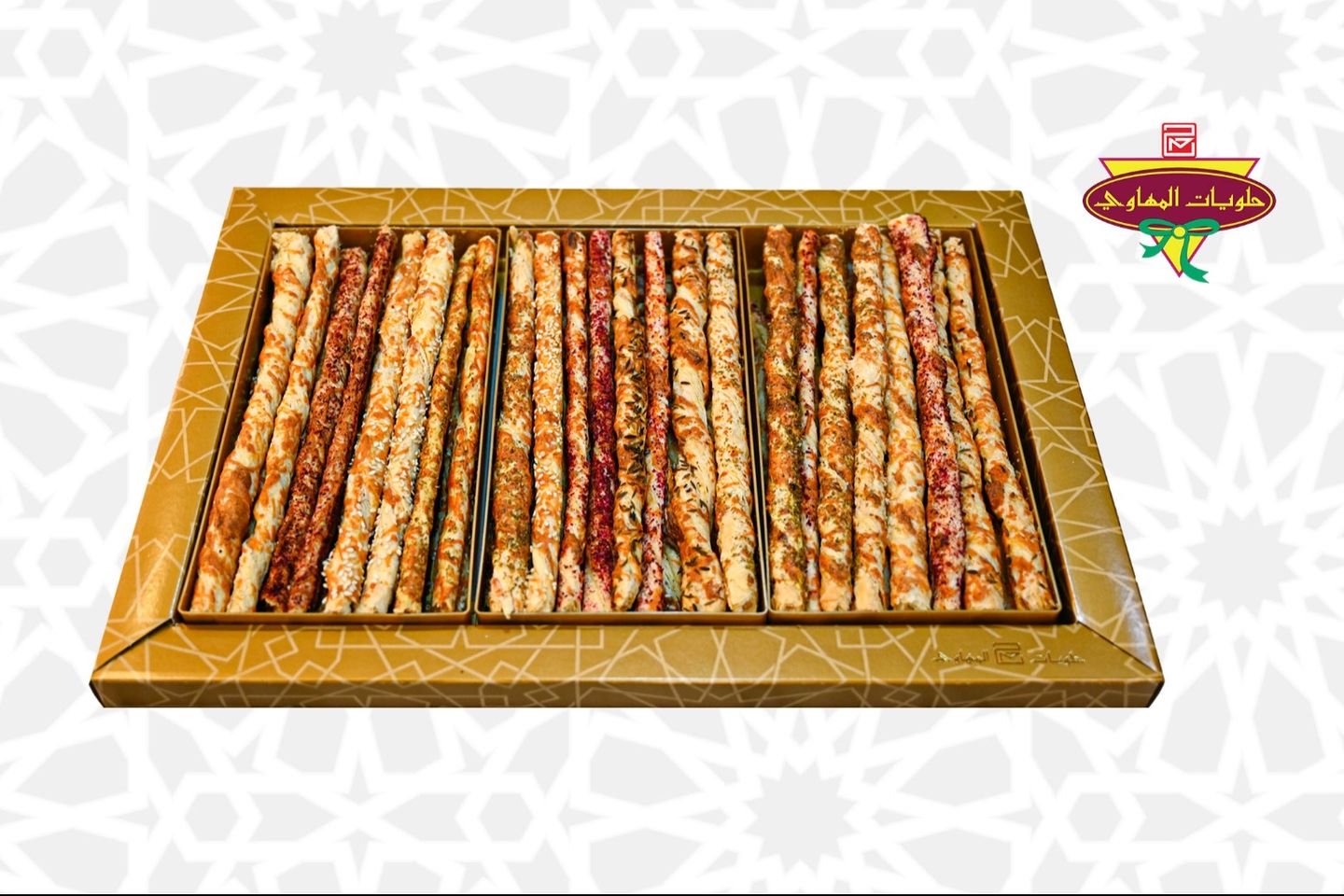 Savory Large Tray