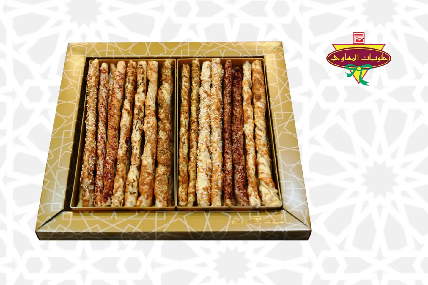 Savory Small Tray