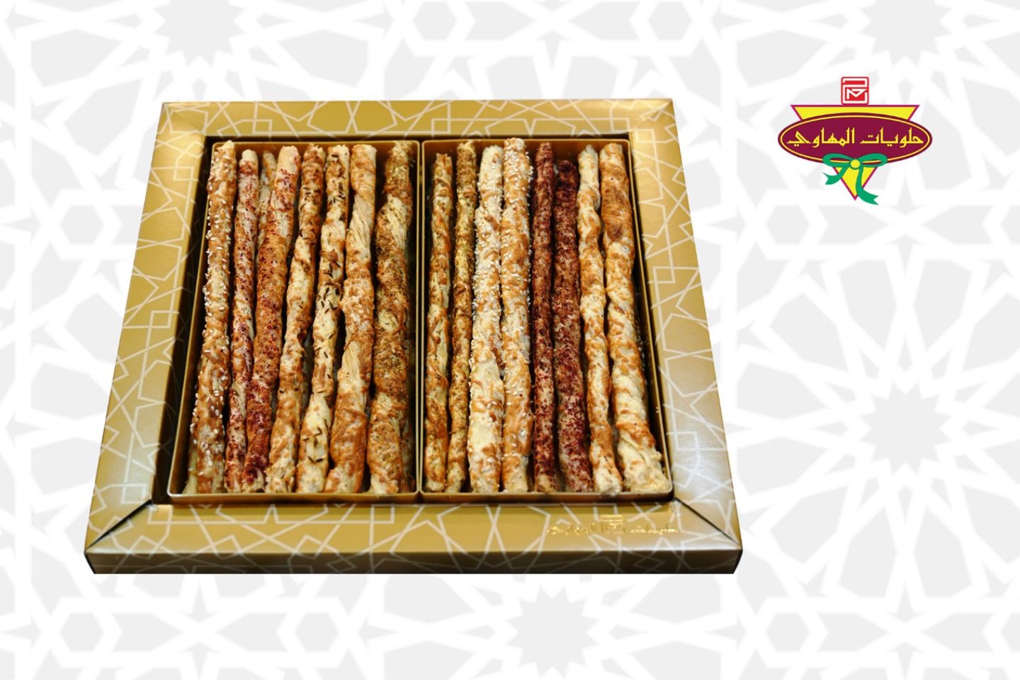 Savory Small Tray