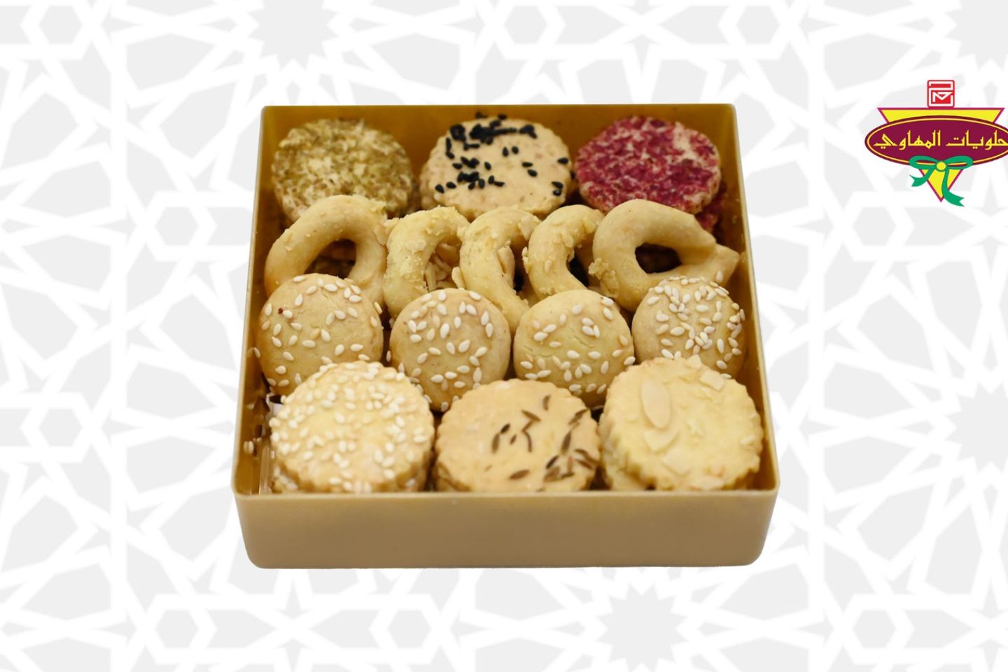 Sable Savory Small Box