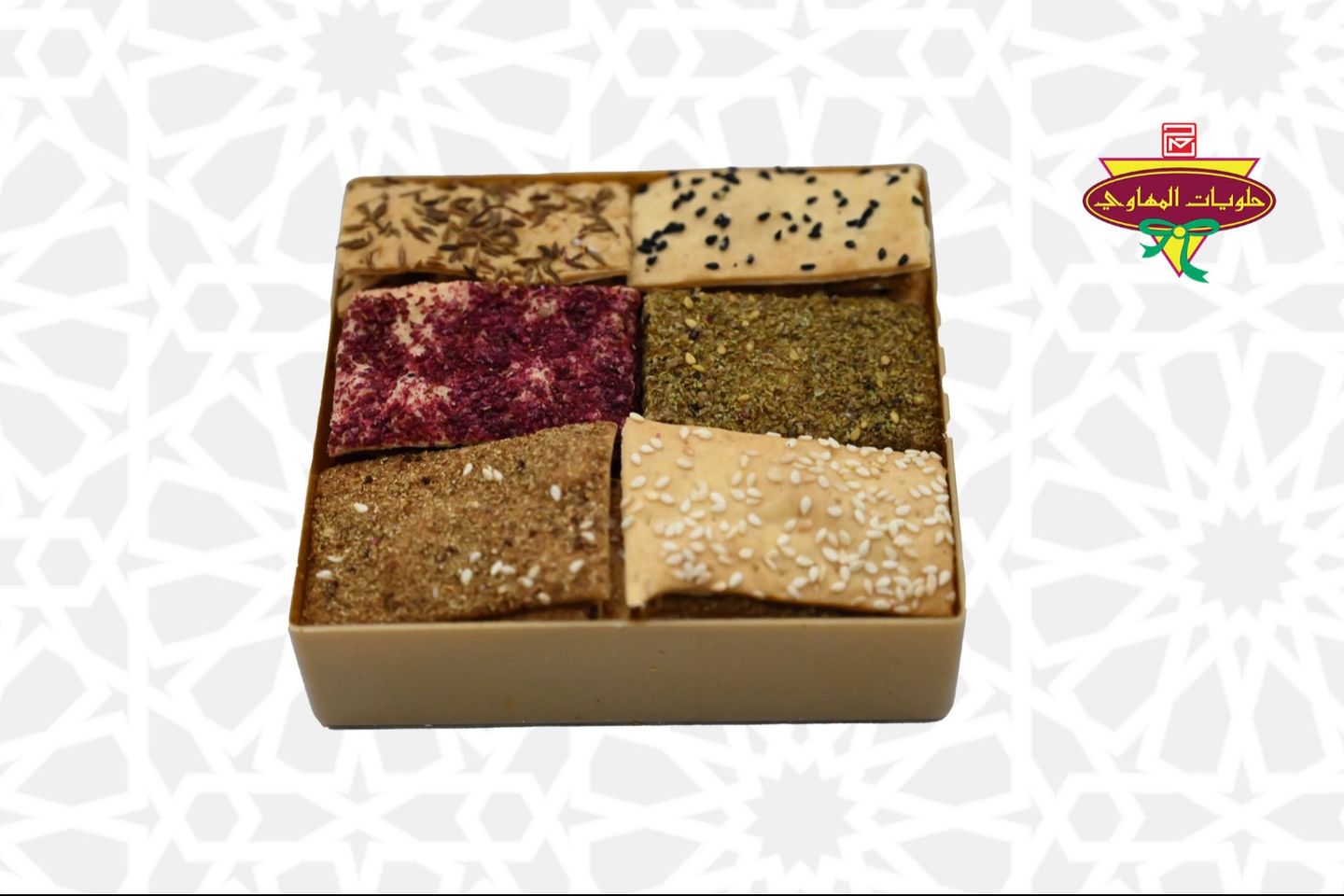 Mixed Slices Savory Small Box