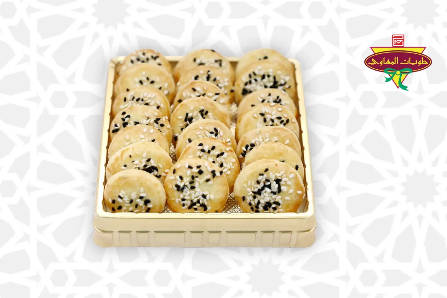 Ghoraiba Salty Small Box