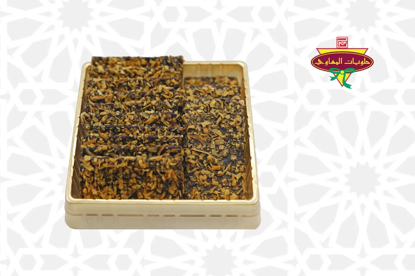 Goz Al Hind Biscuits Small Box