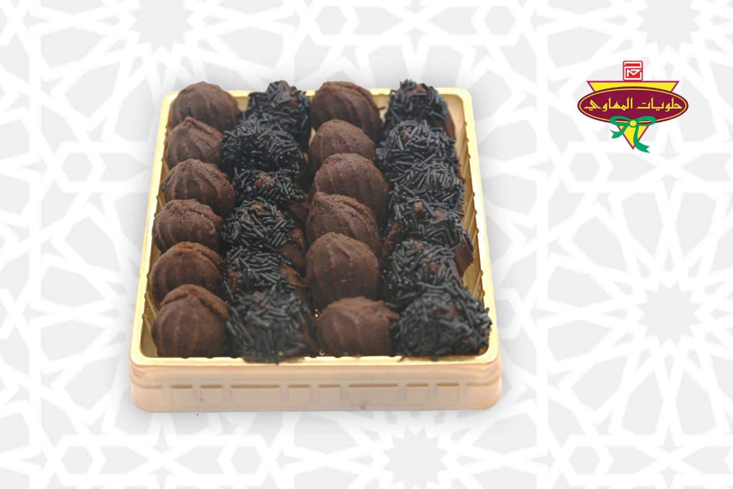 Black Kaf Al Dob Small Box