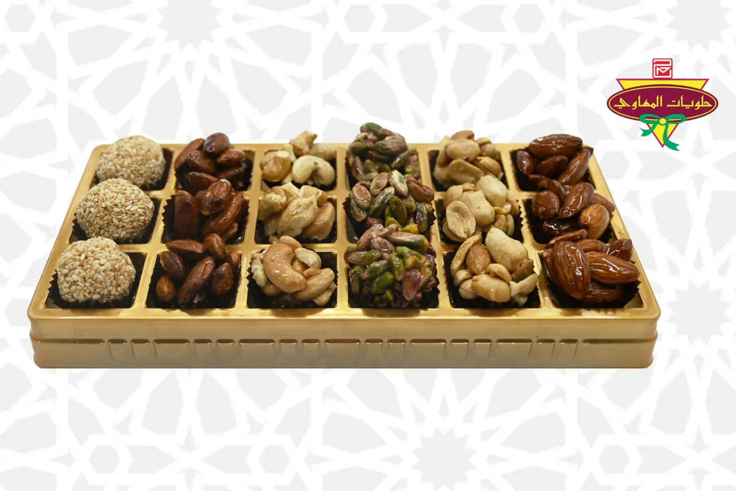 Nuts Large Box