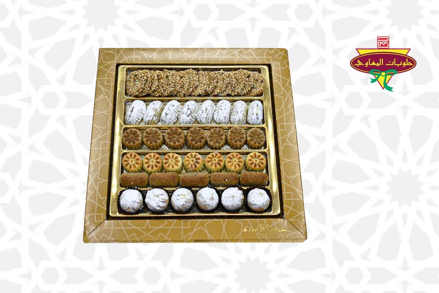 Mix Maamol Box 4