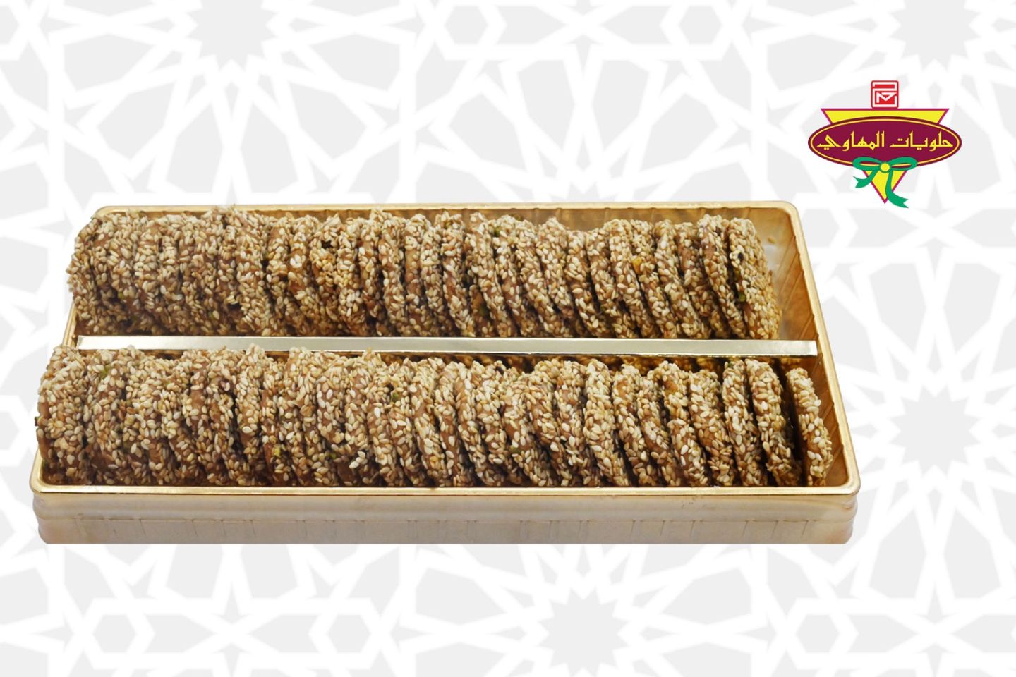 Baraziq Large Box