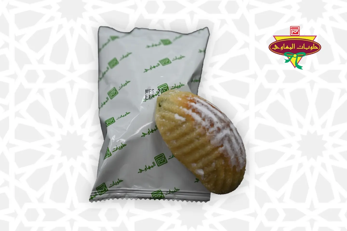 Large Maamol Pistachio
