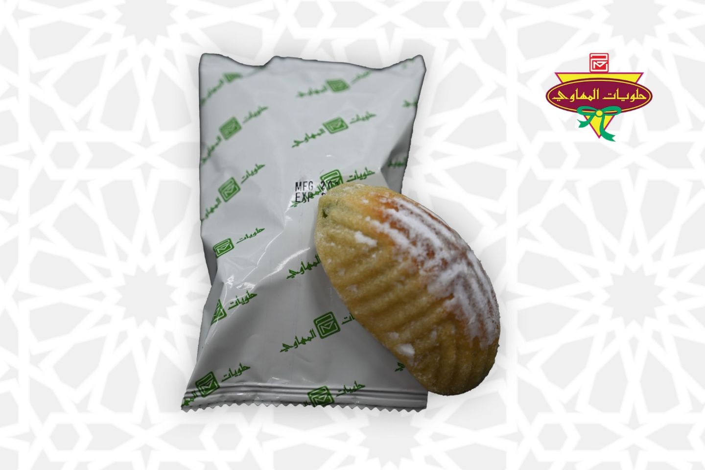 Large Maamol Pistachio