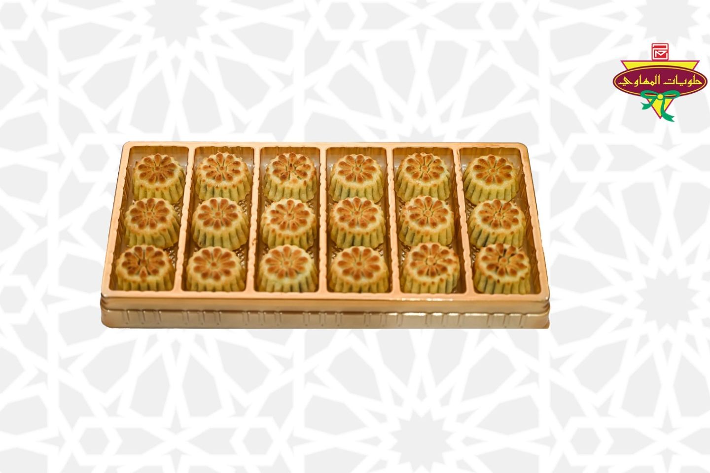 Maamol Tamr Large Box