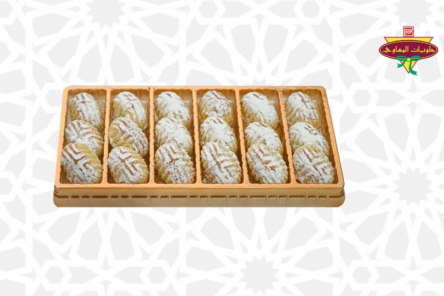 Maamol Pistachio Large Box