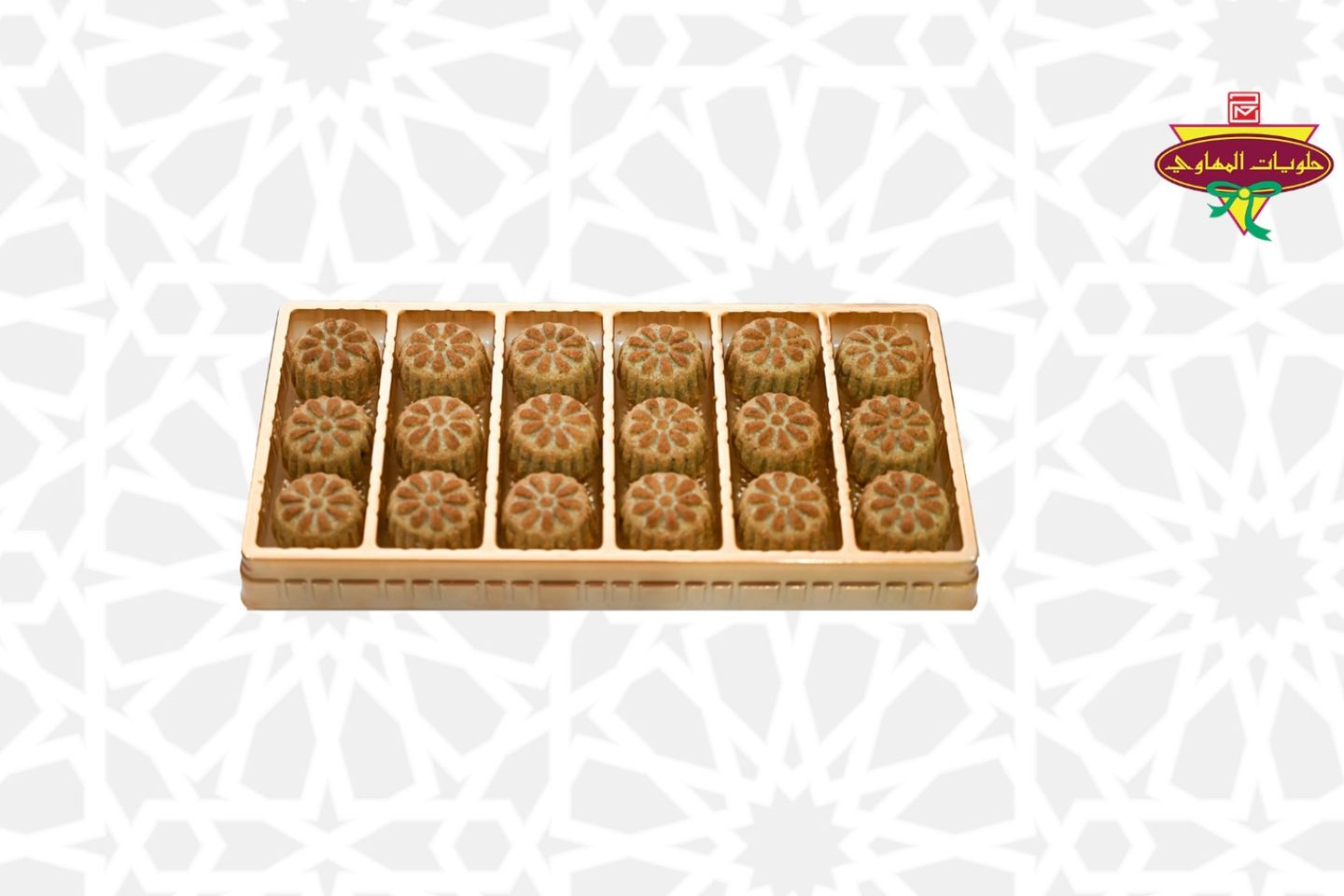 Maamol Asmar Large Box