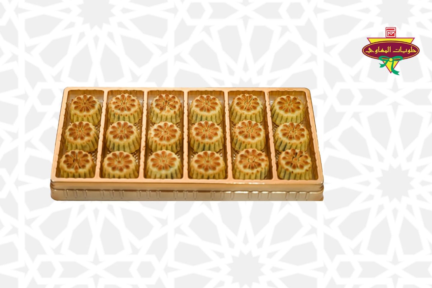 Maamoul Flour Large Package