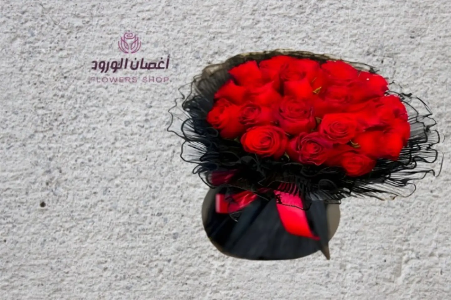 باقة ورد جوري أحمر غلاف دانتيل أسود