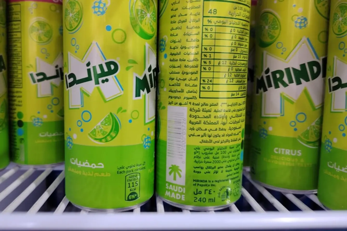 مشروبات غازية