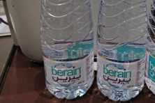 مياه