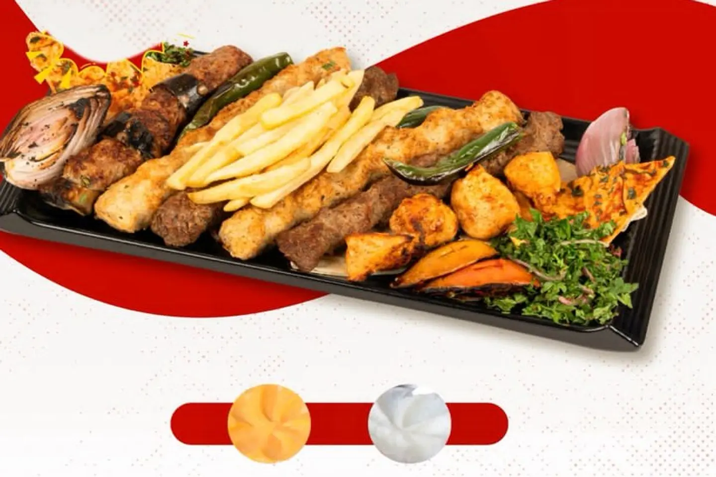مشكل الحمراء سته اسياخ