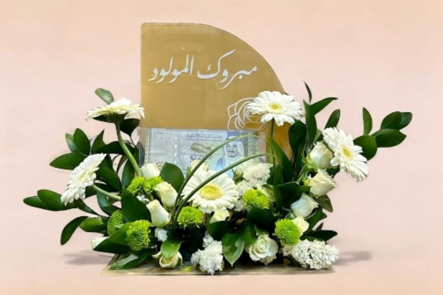 Distinctive And Elegant Coordination For Special Occasions Gerbera