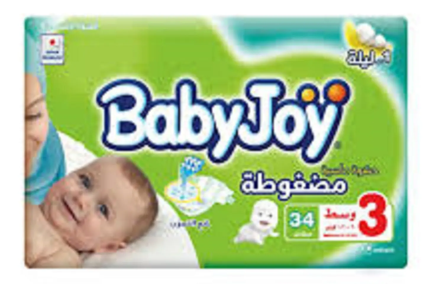 بيبي جوي مقاس ثلاثه اربعه وثلاثون حفاض