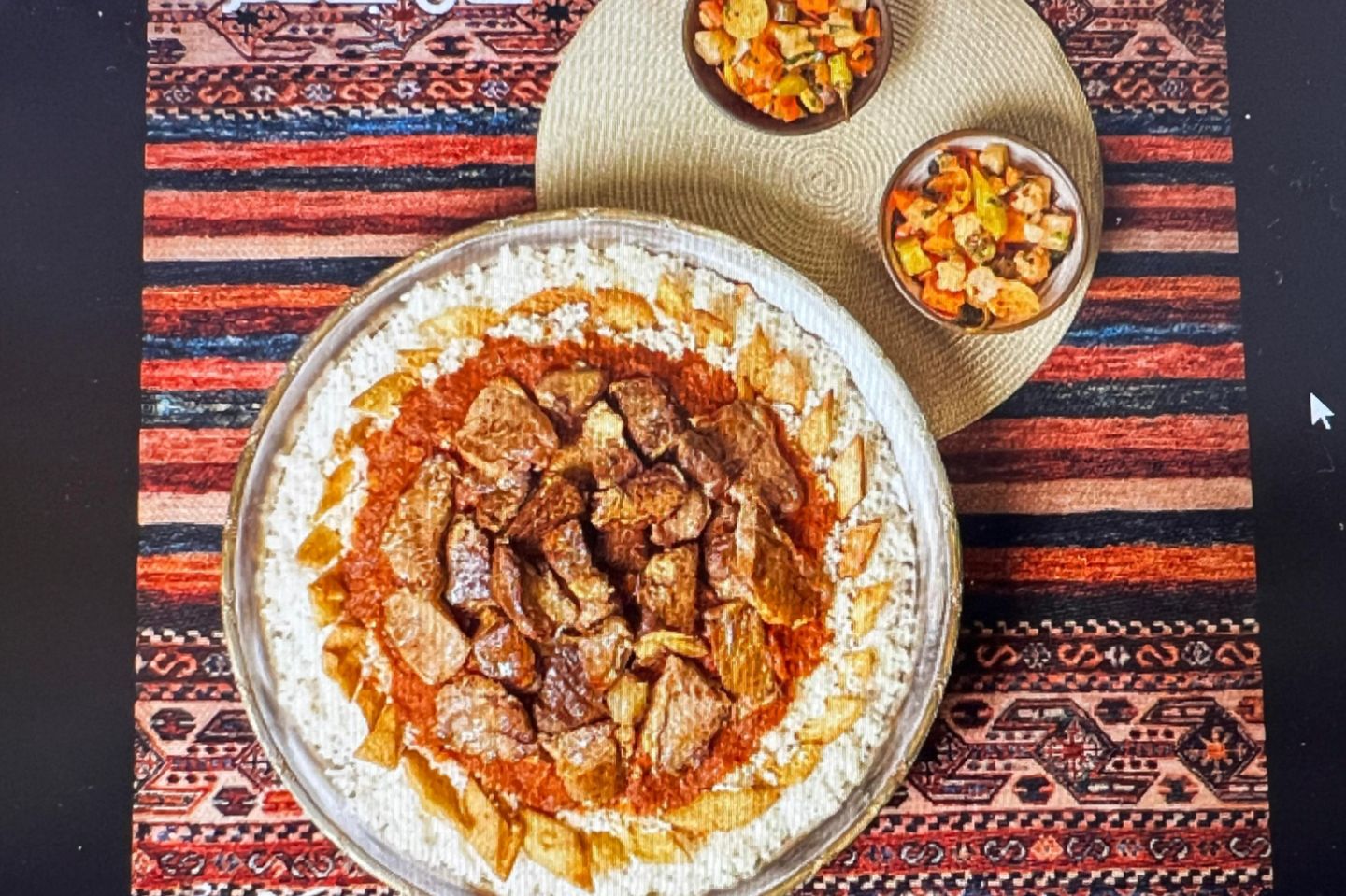 Khan Jaafar Tray