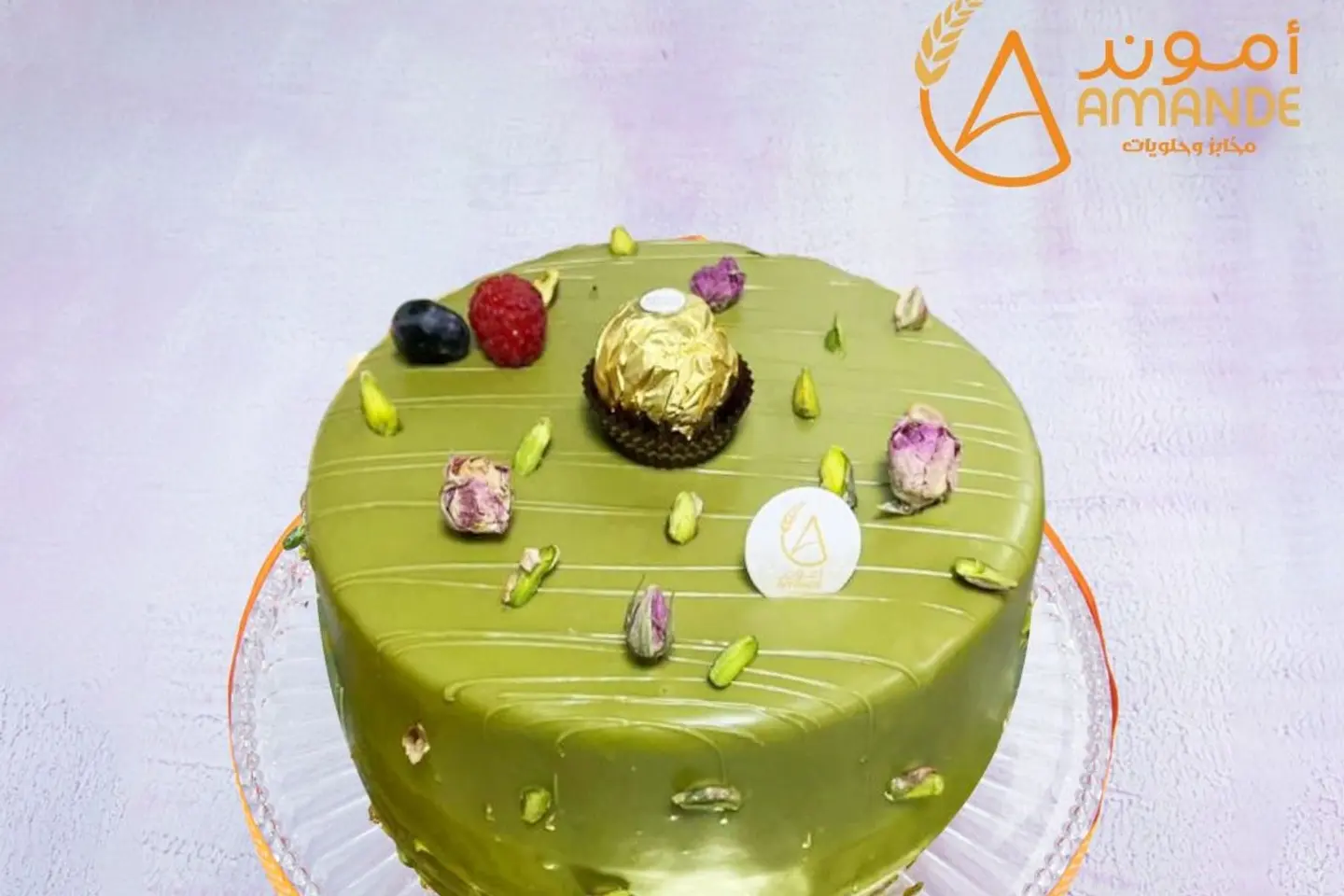 Small Pistachio Cake