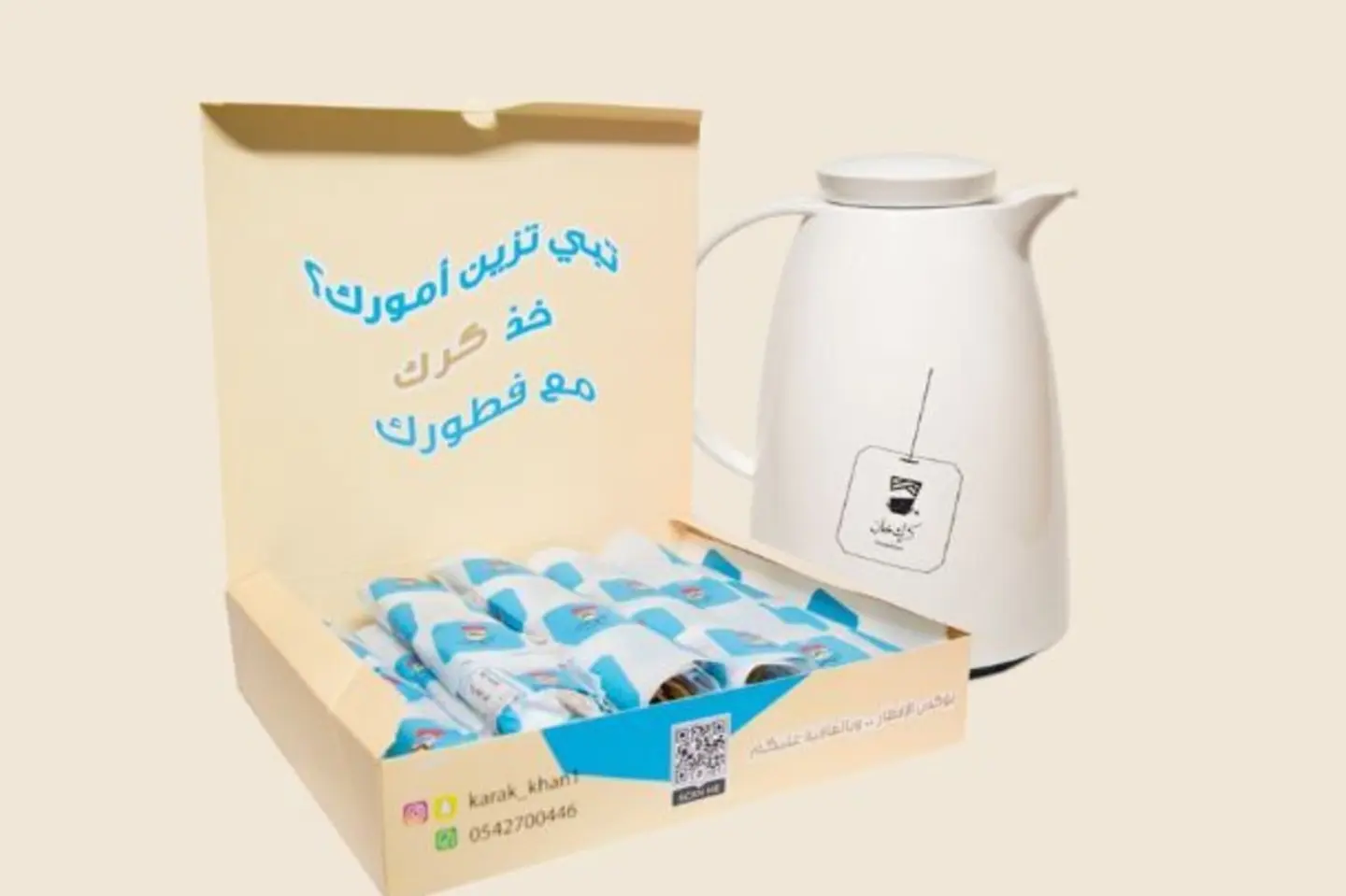 خصم علي بوكس الجمعة ١٠ فطاير مع ثلاجه كرك