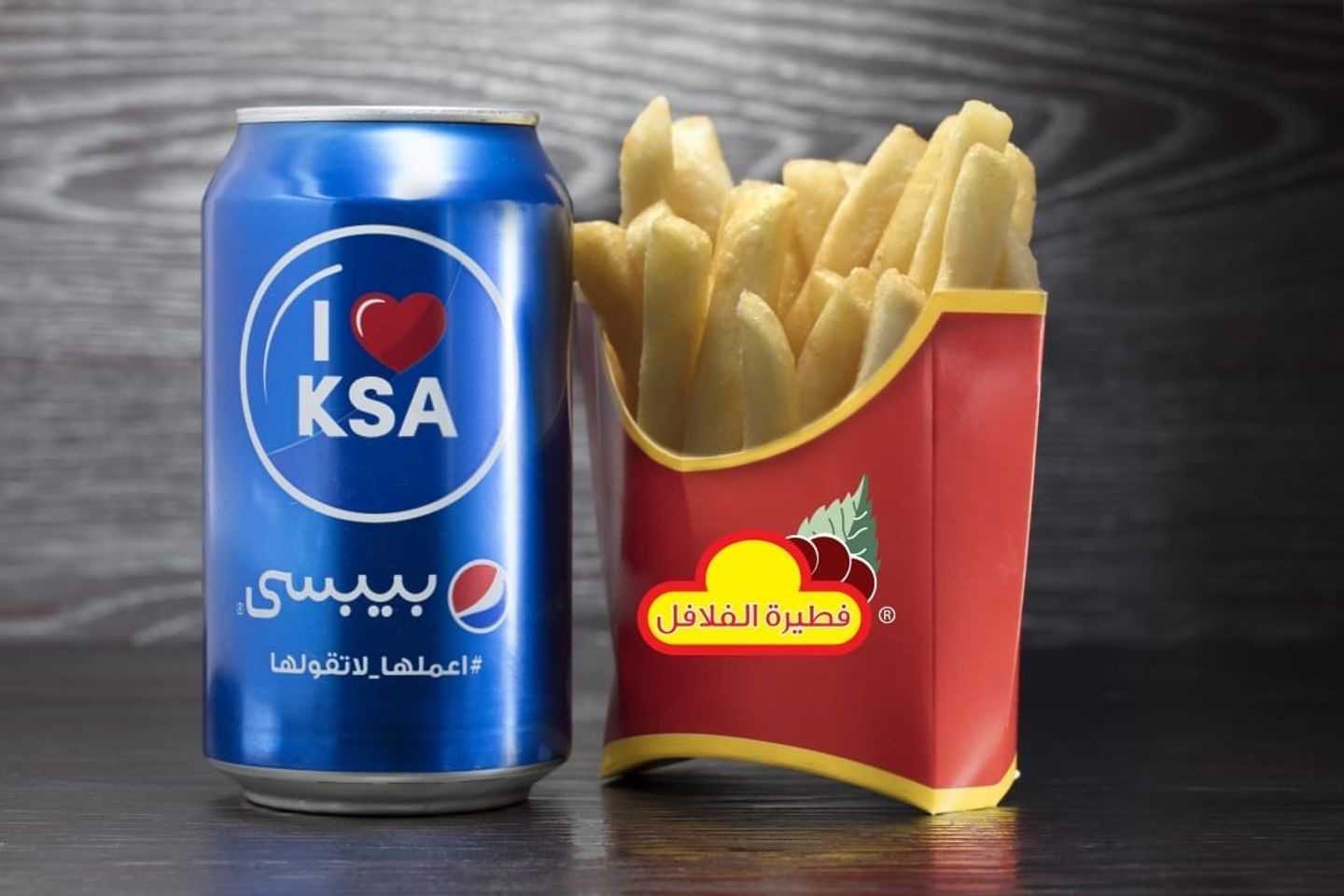 كمل وجبتك