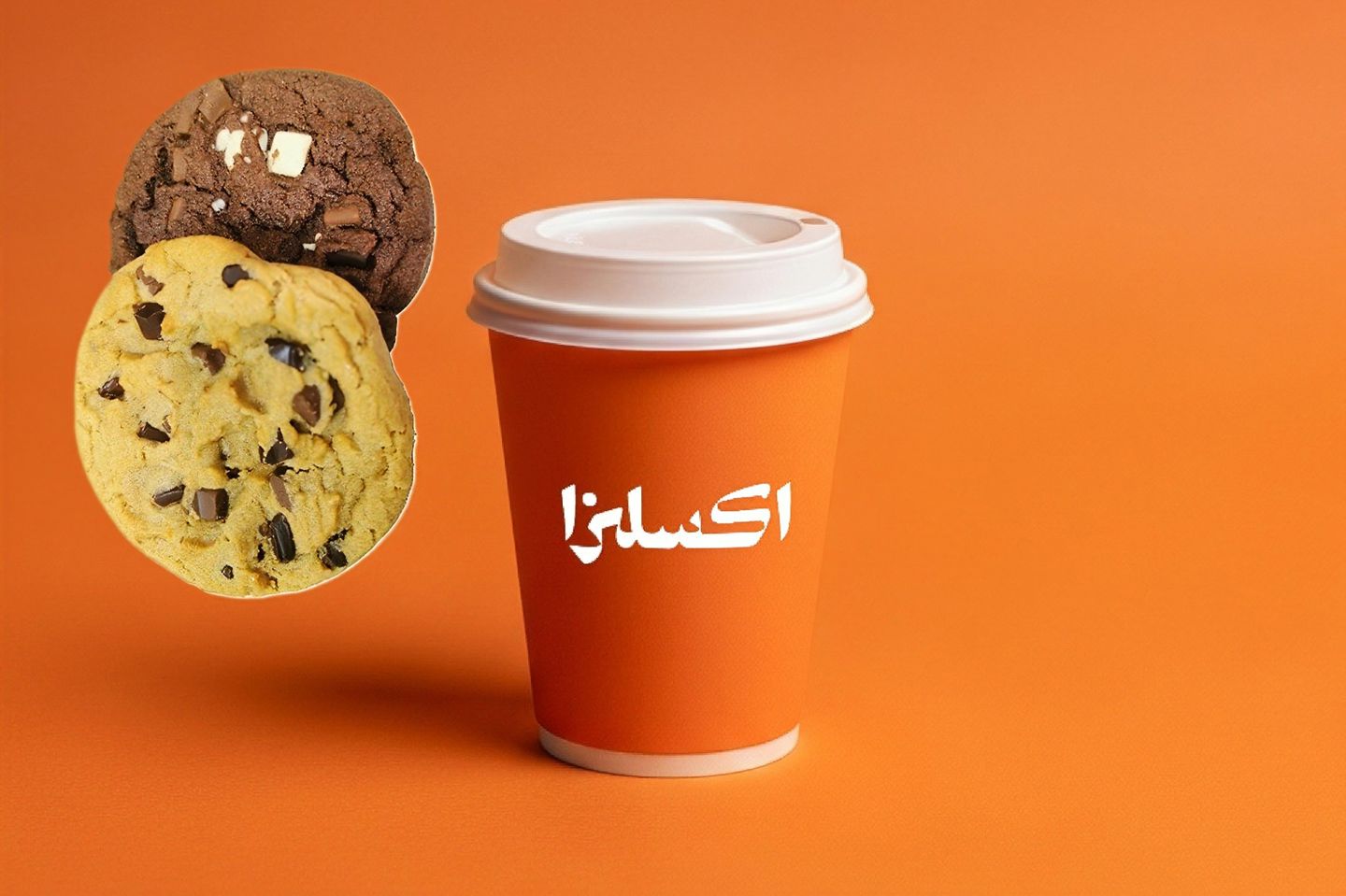 فى ٦٠ مع كوكيز
