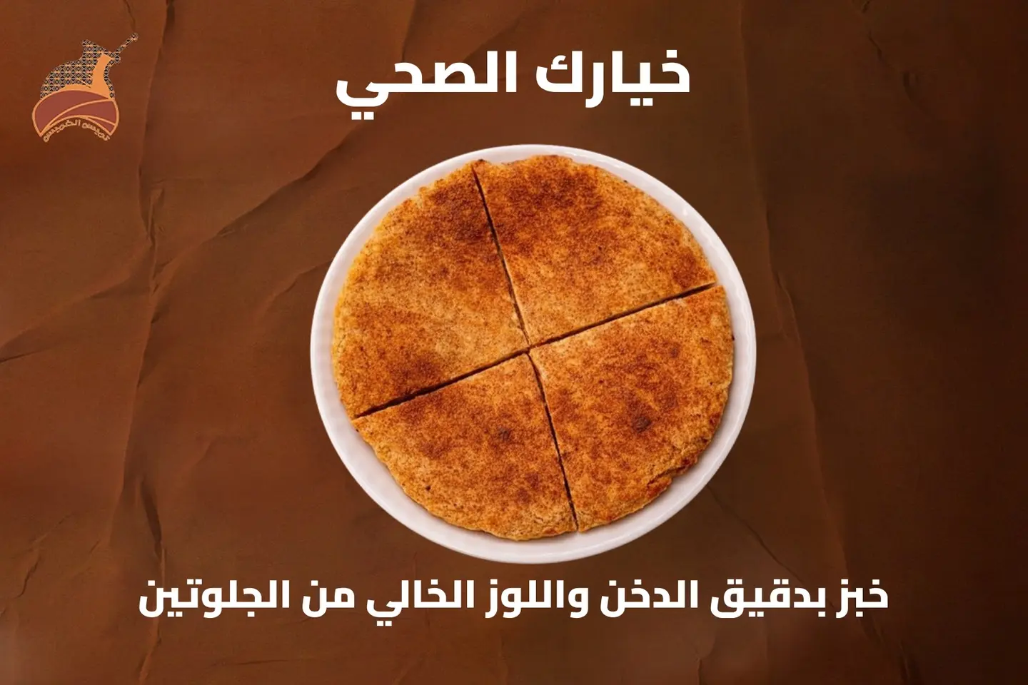 Gluten Free Millet And Almond Flour Bread